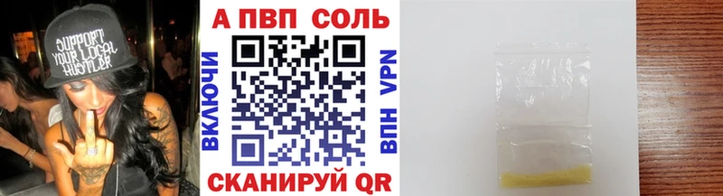 Купить закладки  Новое Девяткино  Alpha-PVP крисы CK 