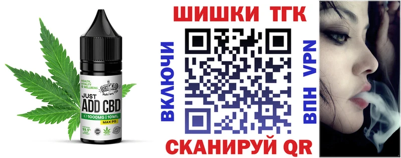Купить где  Новое Девяткино  Canna-Cookies конопля 