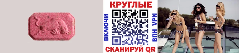 ЭКСТАЗИ 280 MDMA  Купить закладки  Новое Девяткино 