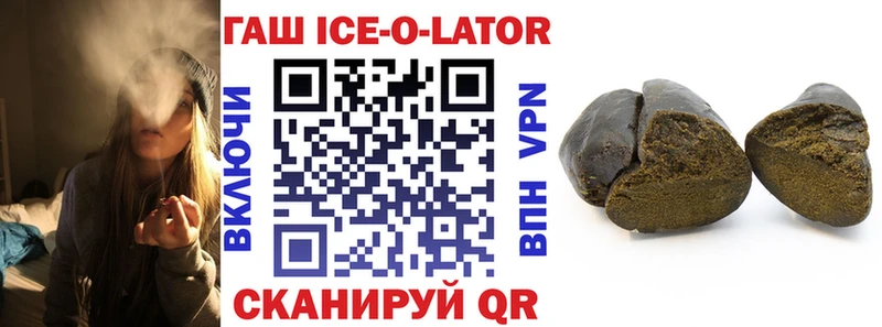 ГАШИШ хэш  Купить  Новое Девяткино 