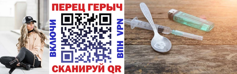 Героин хмурый  Купить закладки  Новое Девяткино 