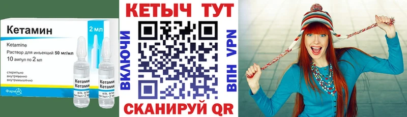 Кетамин VHQ  Купить закладки  Новое Девяткино 