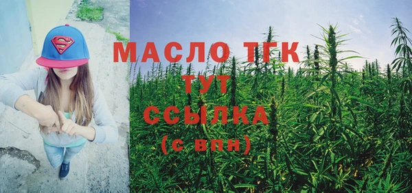 прущая мука Горно-Алтайск