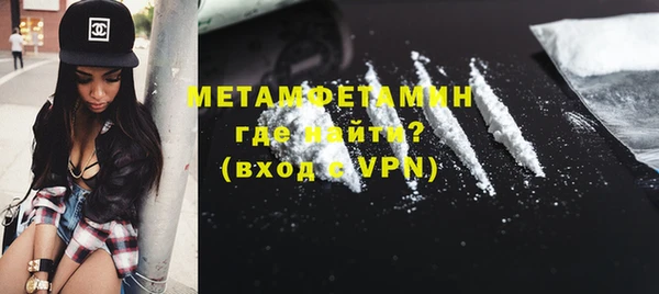 прущая мука Горно-Алтайск