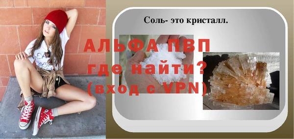 первитин Горняк