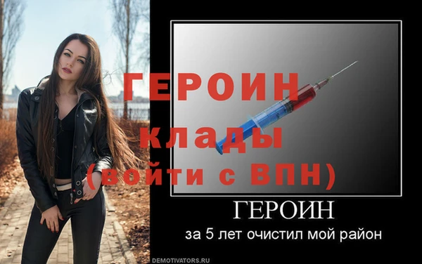 первитин Горняк