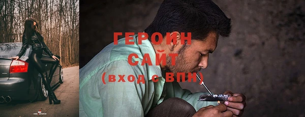 jwh Горнозаводск
