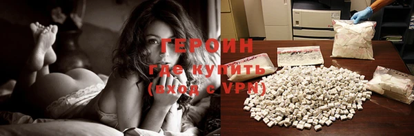 первитин Горняк