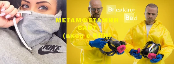 первитин Горняк