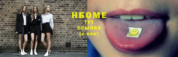 стафф Гусиноозёрск