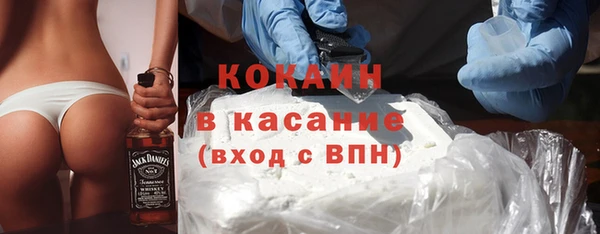 бошки Вязьма