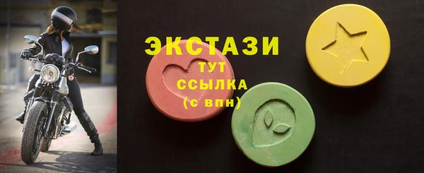 первитин Горняк