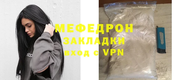 первитин Горняк