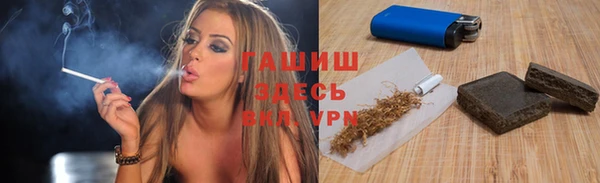 мефедрон Гусь-Хрустальный