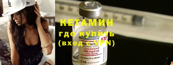 стафф Гусиноозёрск