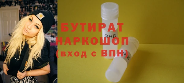 jwh Горнозаводск