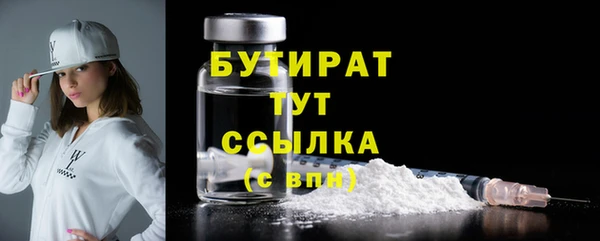 прущая мука Горно-Алтайск