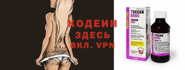прущая мука Горно-Алтайск