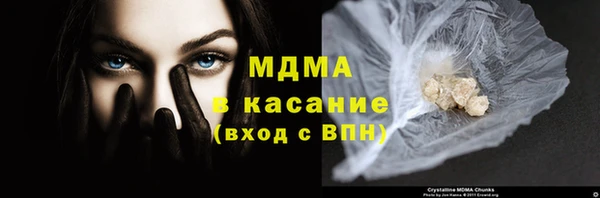 первитин Горняк