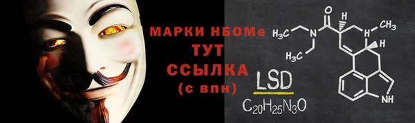 jwh Горнозаводск