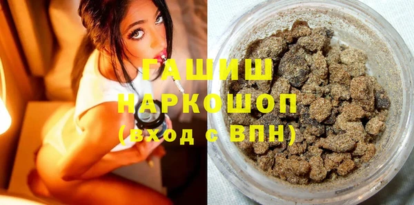 прущая мука Горно-Алтайск