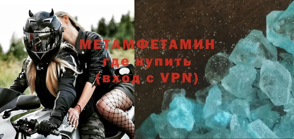первитин Горняк