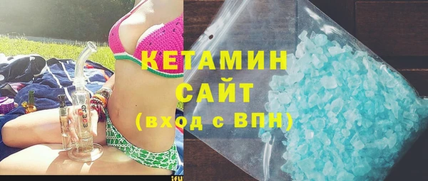 стафф Гусиноозёрск