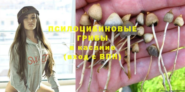 мефедрон Гусь-Хрустальный