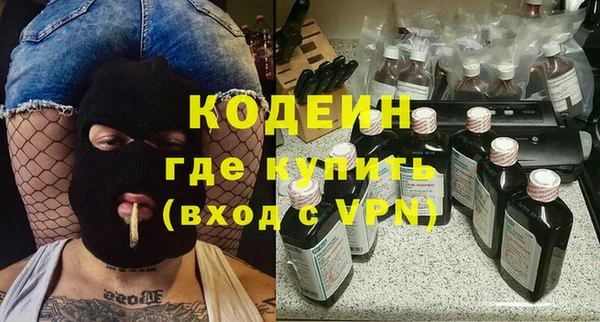 первитин Горняк