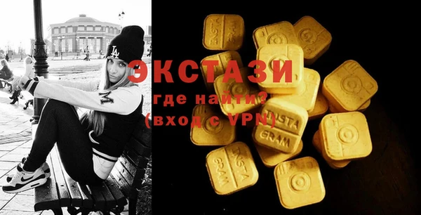 первитин Горняк
