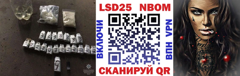 Купить где  Новое Девяткино  LSD-25 экстази кислота 