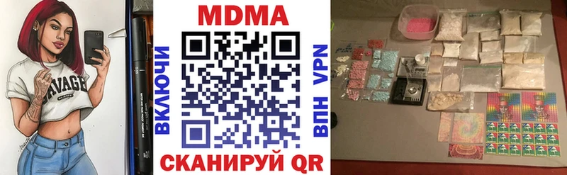 Купить где  Новое Девяткино  MDMA VHQ 