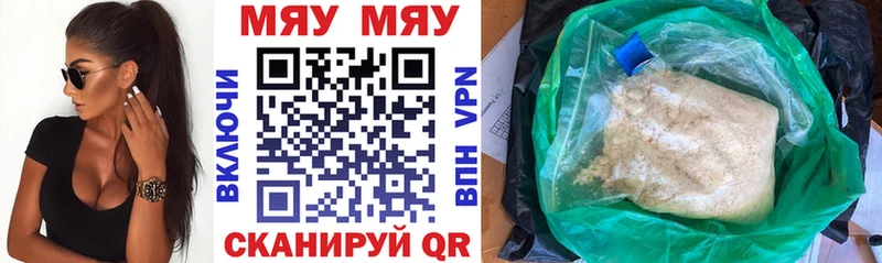 Купить закладки  Новое Девяткино  МЕФ кристаллы 