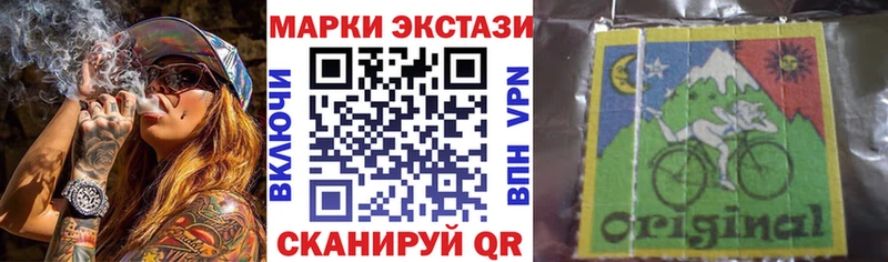 Купить где  Новое Девяткино  Марки 25I-NBOMe 1500мкг 