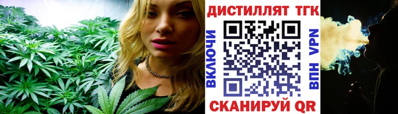 ТГК жижа  Купить  Новое Девяткино 