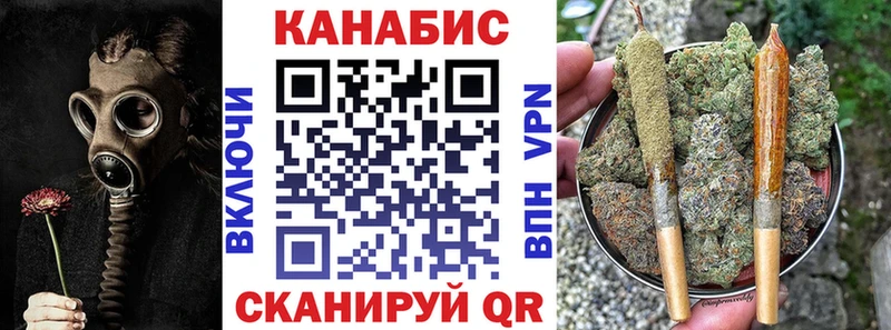 Купить где  Новое Девяткино  Канабис MAZAR 